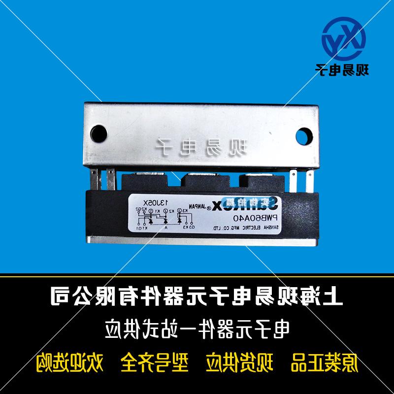 PWB60A30 PWB60A40 PWB80A30 PWB80A40原装SanRex三社可控硅模块